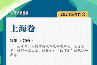 阿森纳本场狂轰26次射门，为球队自今年3月以来单场最多纪录